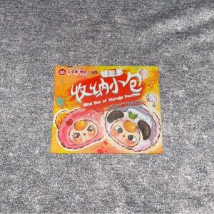 Baby Three Blind Box Storage Pouch Sealed